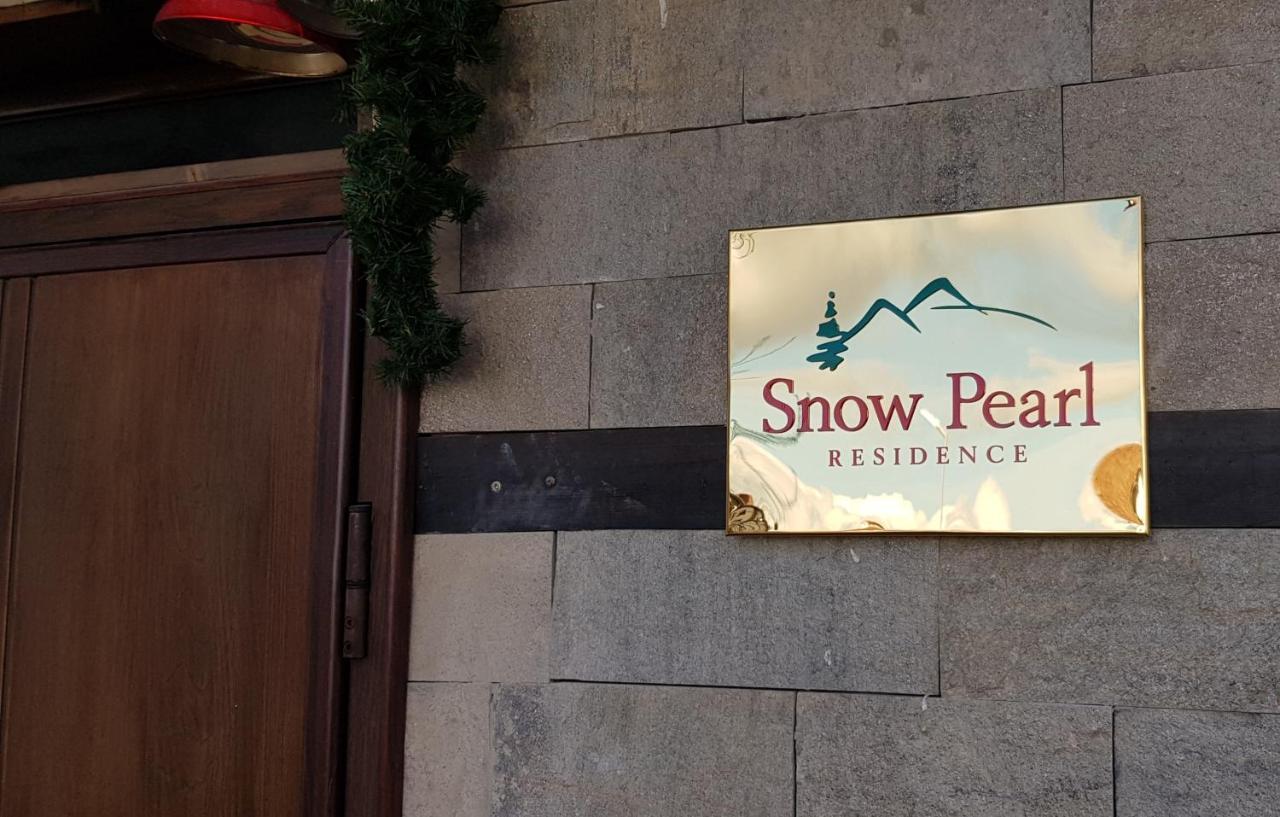 Snow Pearl Residence & Free Spa Bansko Eksteriør bilde